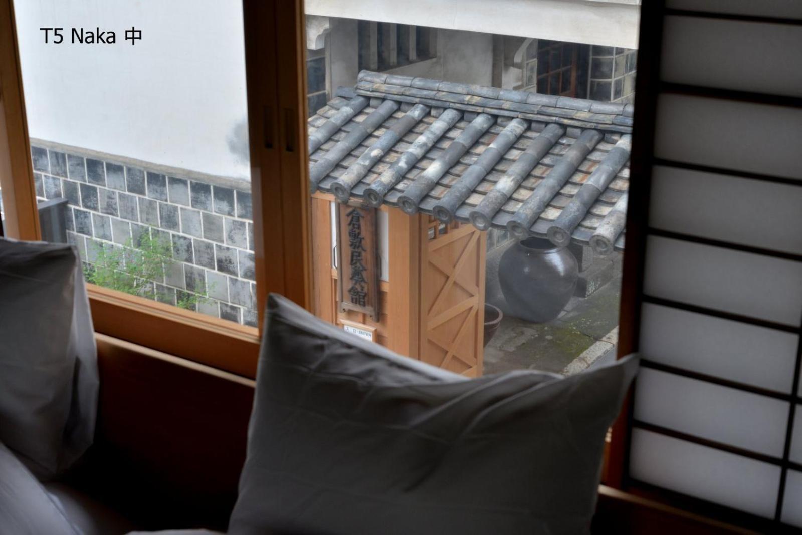 滔々 倉敷民藝館南の宿 Toutou, Mingeikan Minami No Yado Kurashiki Luaran gambar