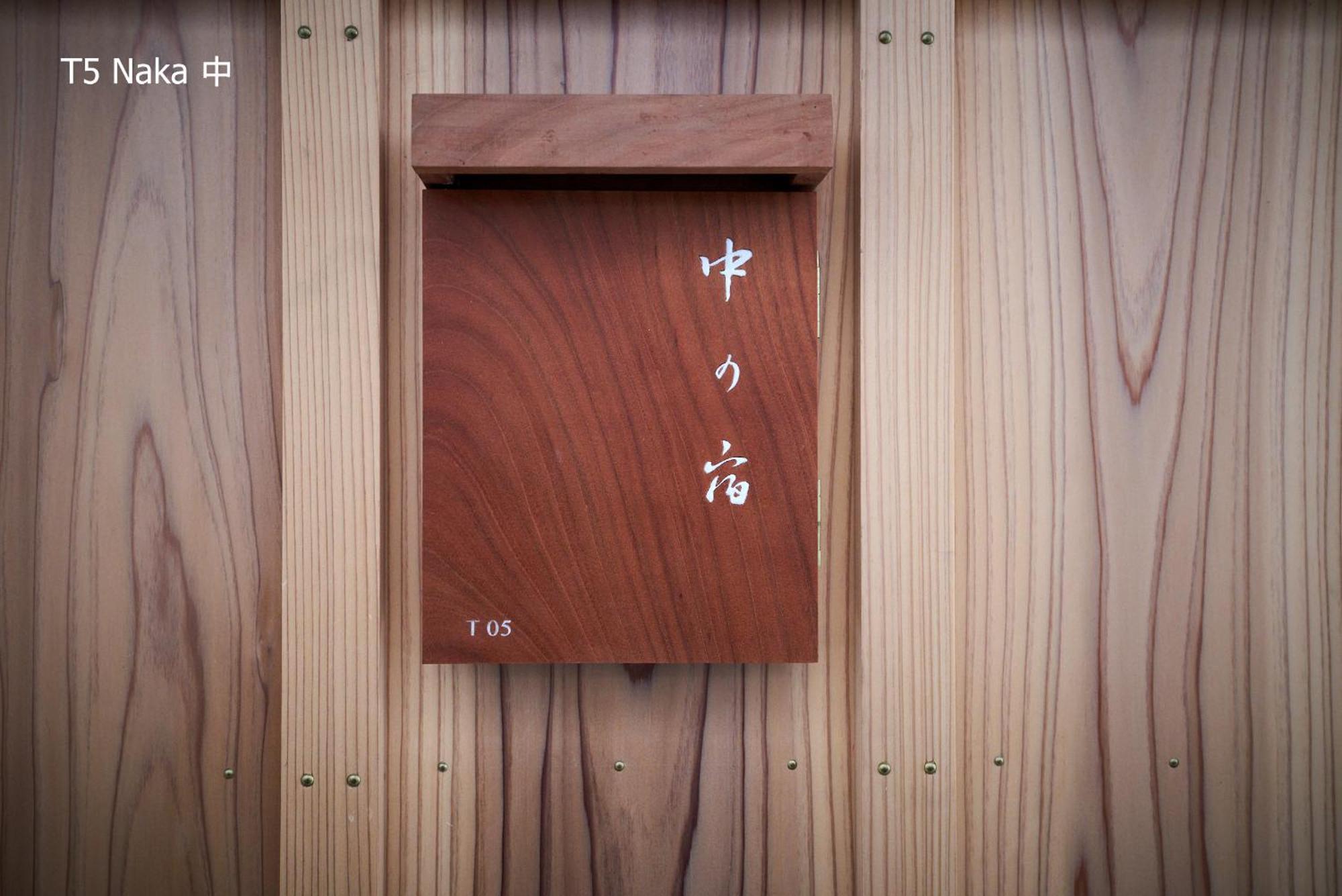 滔々 倉敷民藝館南の宿 Toutou, Mingeikan Minami No Yado Kurashiki Luaran gambar